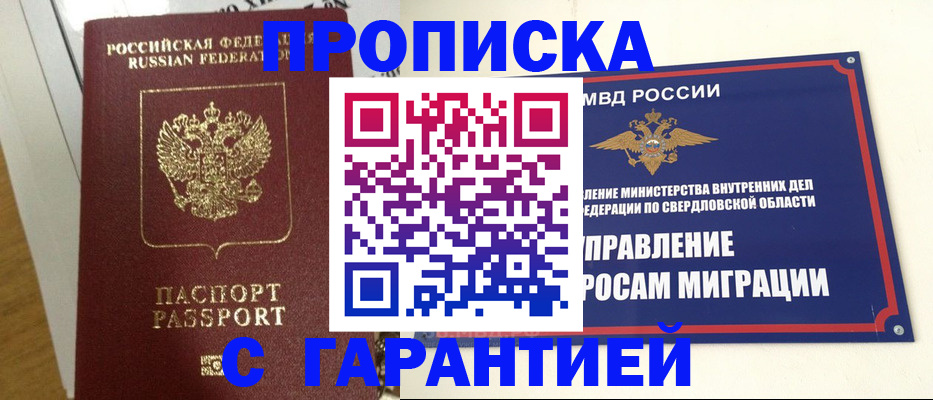 найти адрес прописки в Луге