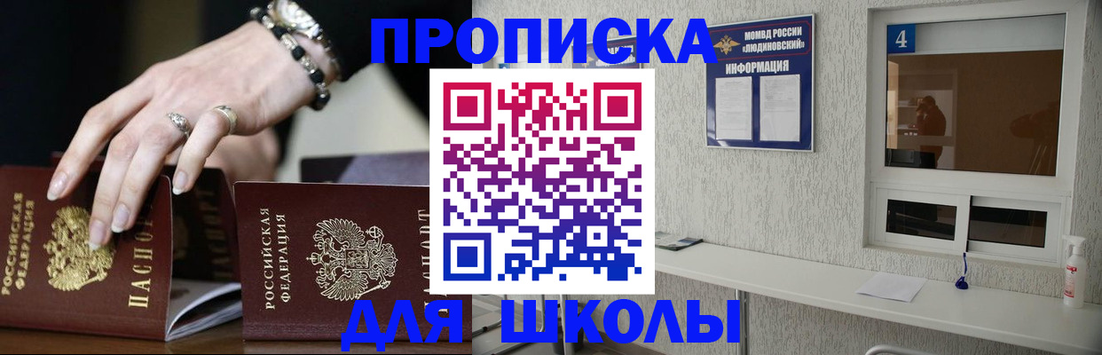 пропишу в квартире в Луге